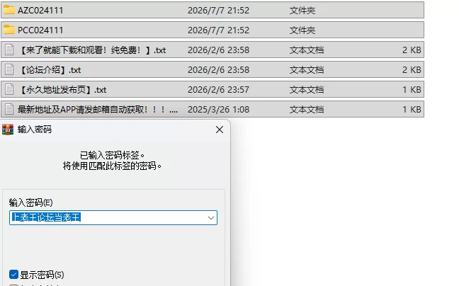 PC＋安卓[日式RPG/动态] 赫敏的商店 v0.2.7 PC+安卓 内嵌AI汉化步兵版+作弊码 [2+910M][百度盘]