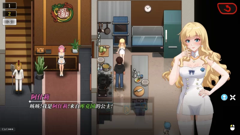【PC/互动SLG】 幸福岛幻想 Happy Island Fantasy Ver1.2.0.2 含DLC [2+8G][百度盘]