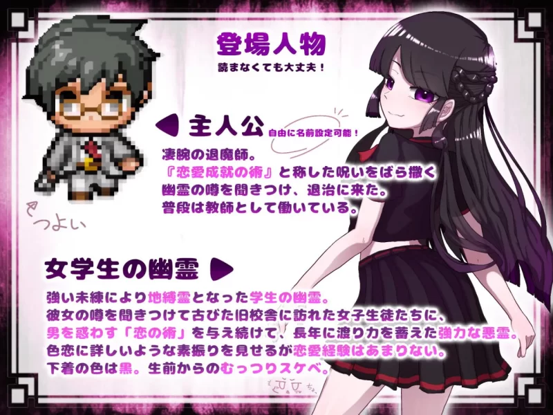 【精品RPGGPT3.5汉化安卓joiPCv1.11】让我们去消灭女学生幽灵吧 [1+212m][百度盘]