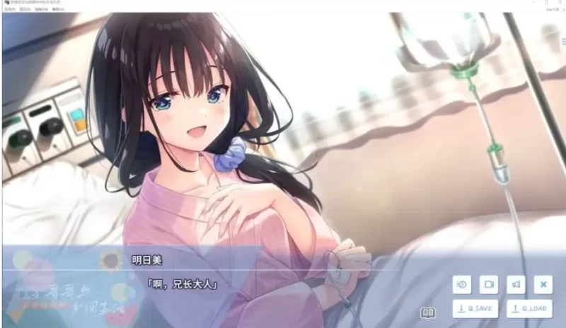 痴情哥哥与病弱妹妹的乡间生活20260620+DLC(1-5)官中步兵版【PC [1+3.92g][百度盘]