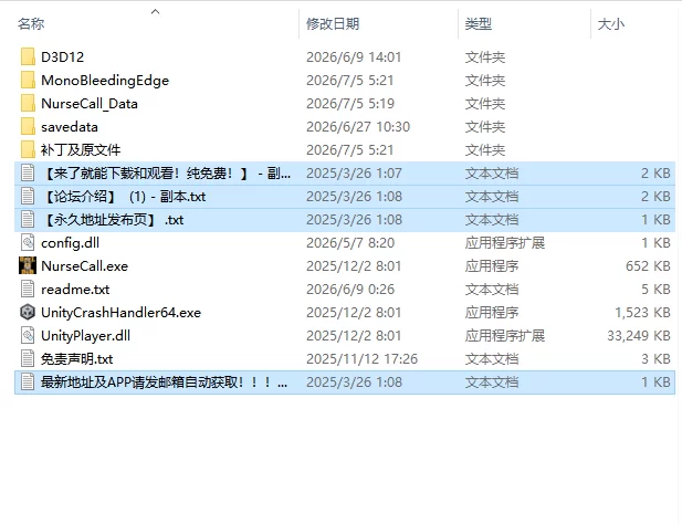 [日式SLG/新汉化] 呼叫铃警备员 ナース v26.04.11 内嵌AI汉化版 [1+6.90G][百度盘]
