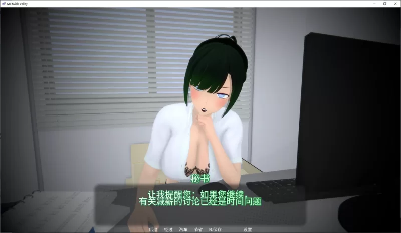 【日式SLG/中文/动态】MeltWish Valley v0.3 PC+安卓 官中步兵版 3.6G [1P+3.6G][百度盘]