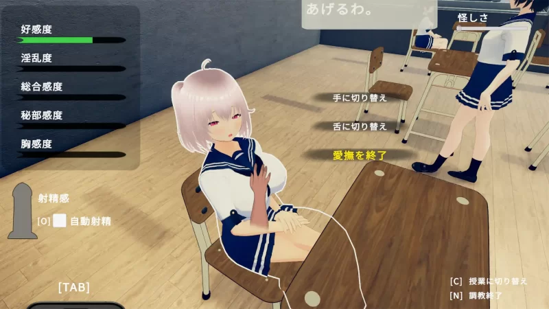 【3D互动/官中/全动态/PC】捉弄纯真的同学吧！～随时随地… [1+938M][百度盘]