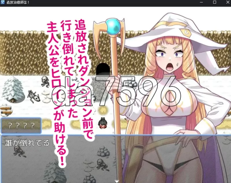 召唤治愈士的异世界地下城攻略v1.01 PC+安卓 内嵌AI汉化版+… [1+328m][百度盘]