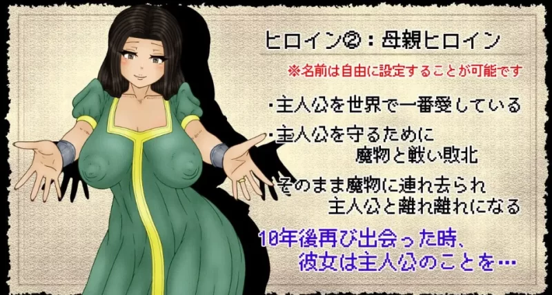 PC【NTR异种X恶堕RPG】NTR 勇者斗恶龙 v1.0.0 AI汉化+存档 [1+1G][百度盘]