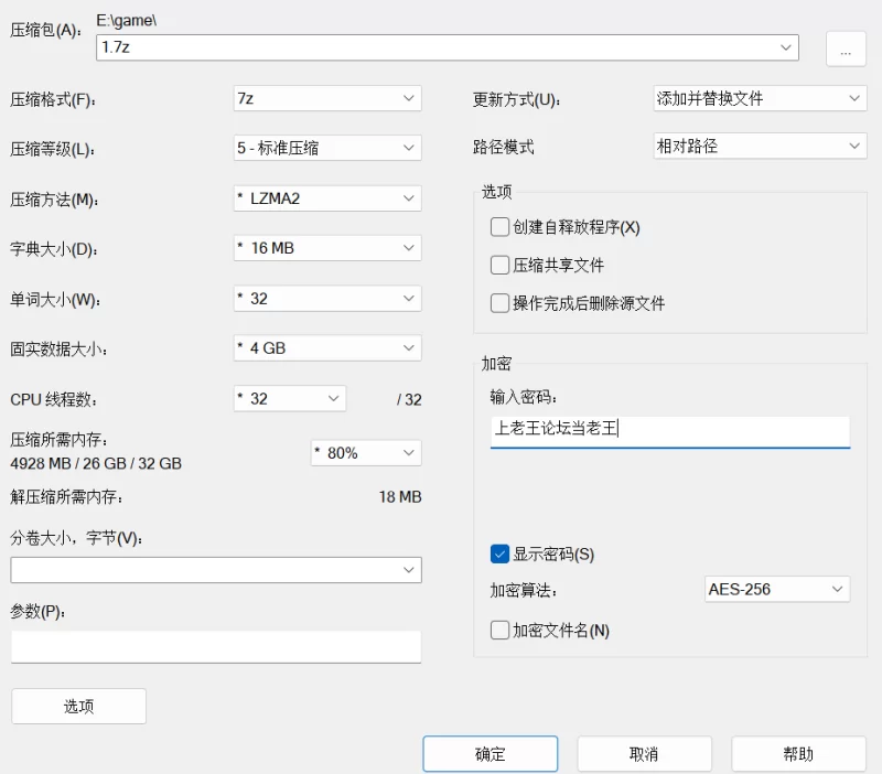 双端[日式ADV/后宫]当孤僻之人遇上青春生活 中文汉化 [2+5g][百度盘]