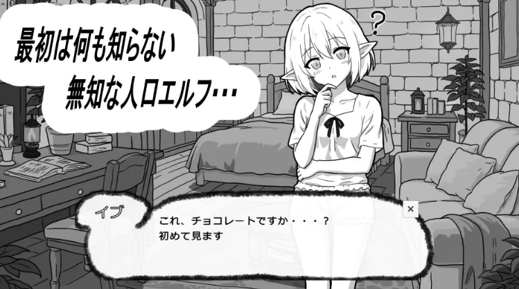 新作[互动SLGpc] 与人工精灵的生话方式 生肉版 [1+400M][百度盘]