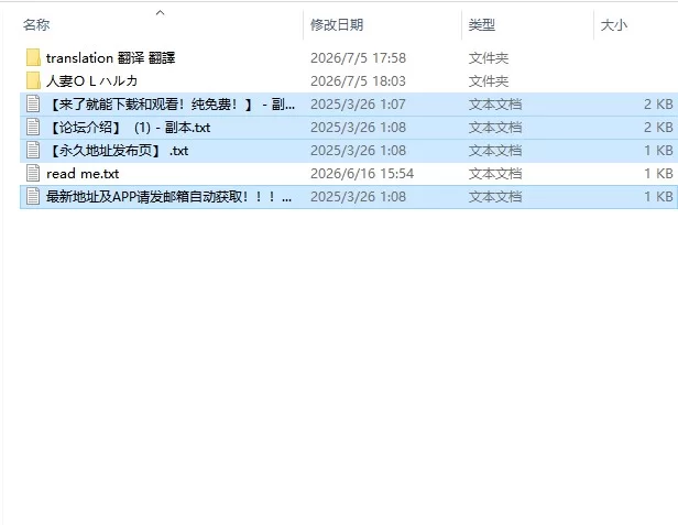 【日系RPG/AI汉化】人妻OL遥香之NTR社内不伦Lハルカ PC+安卓 [1+6.58G][百度盘]