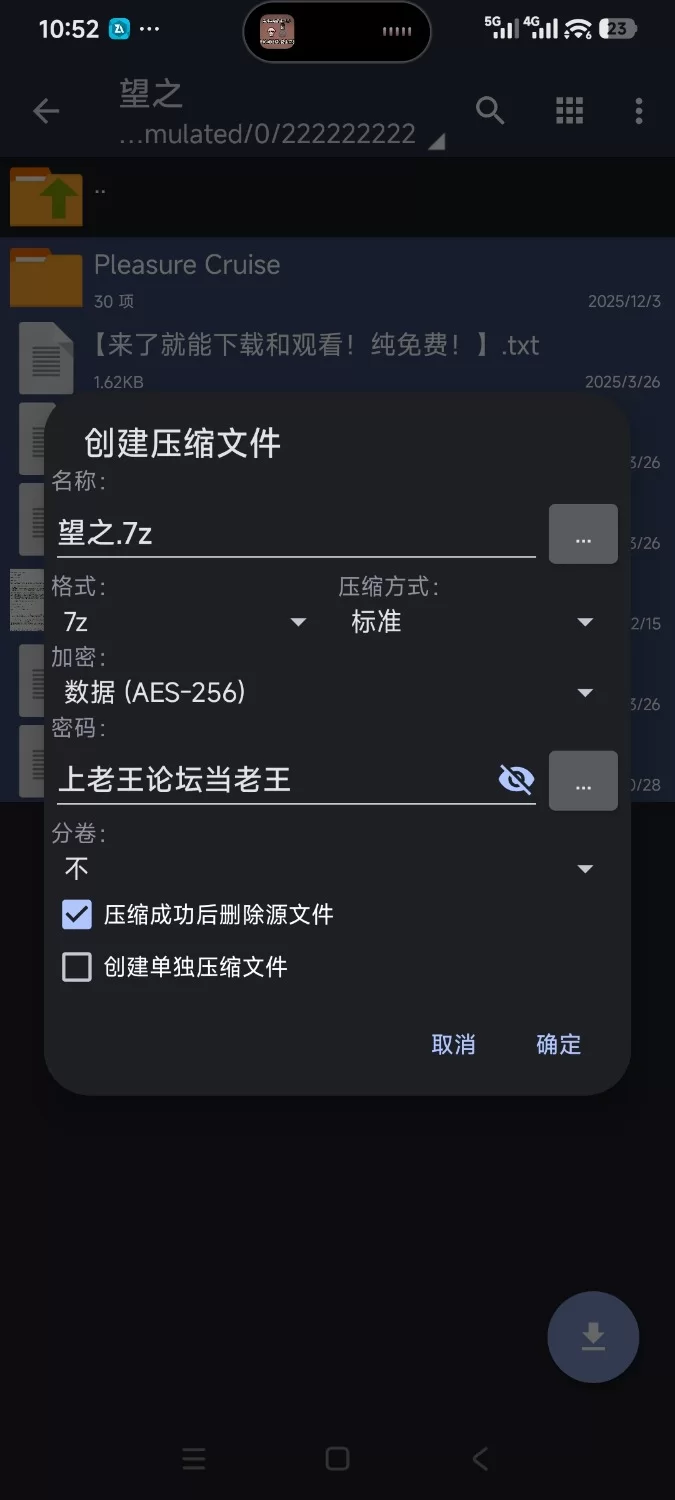 【亚洲风SLG/中文/3D/PC】欲望驱逐者/Banisher Of Lust 官方中文版 [1+1g][百度盘]