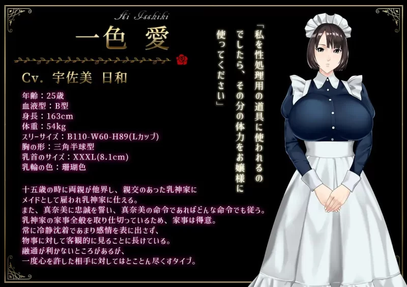【ADV官中PC无码CV动态】如神之馆欲望的247 [1+3.9G][百度盘]