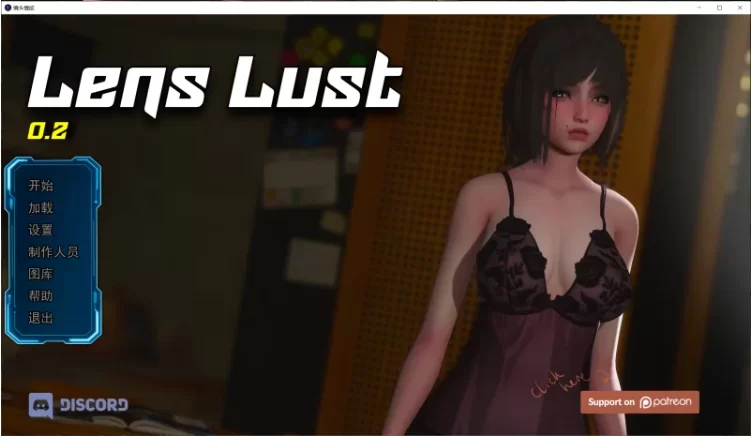 【PC+安卓/SLG/精翻动态/步兵】镜头欲望 Lens Lust v0.2.2 MOD画廊 [2+8G][百度盘]