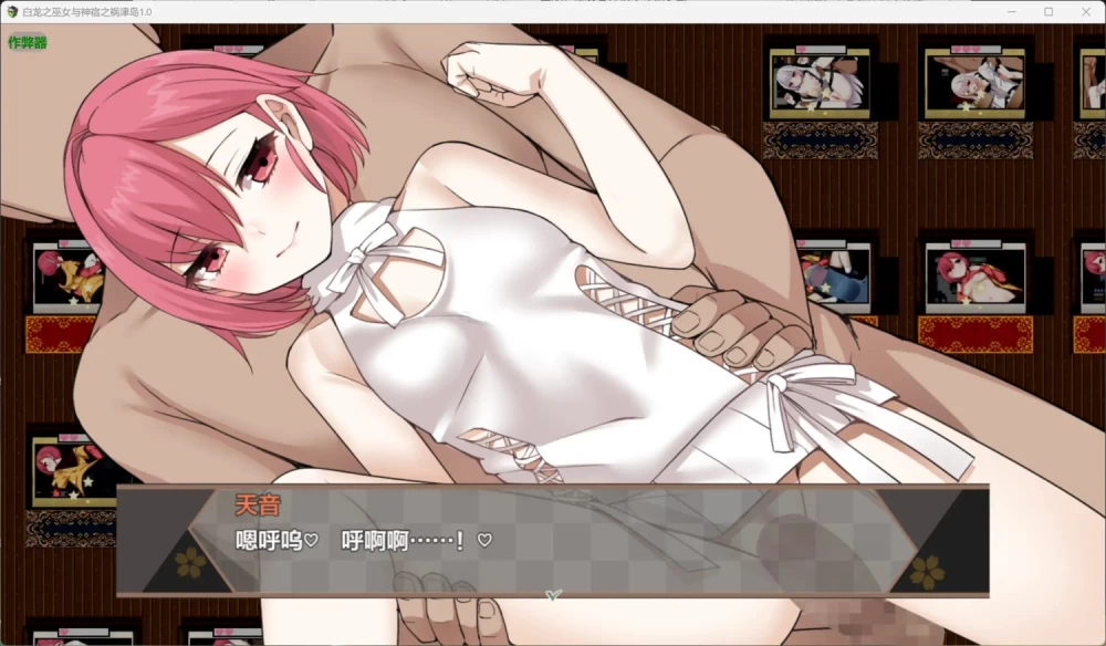 [新增安卓PCRPG] 白龙巫女与神降祸津岛 白龍ノ巫女と神宿りの禍ツ島 [2G] [1+2G][百度盘]