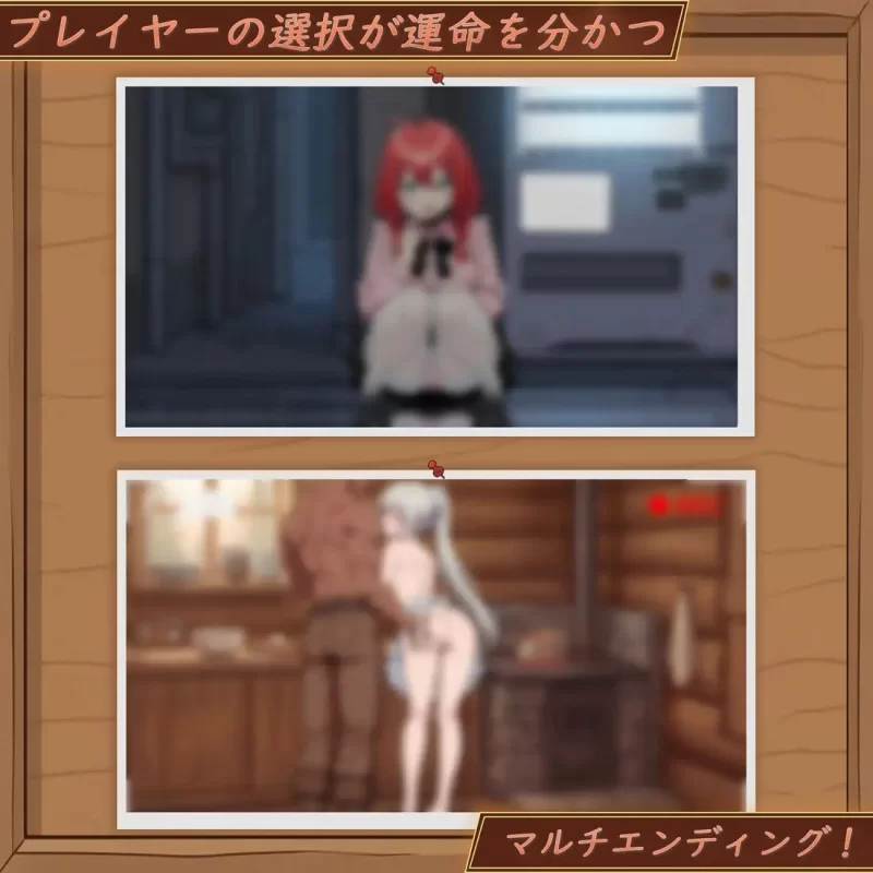 【pc】异世界NTR旅馆 ～恋人与妹妹在不知不觉间被夺走v1.40 官中版 [1+3.5g][百度盘]