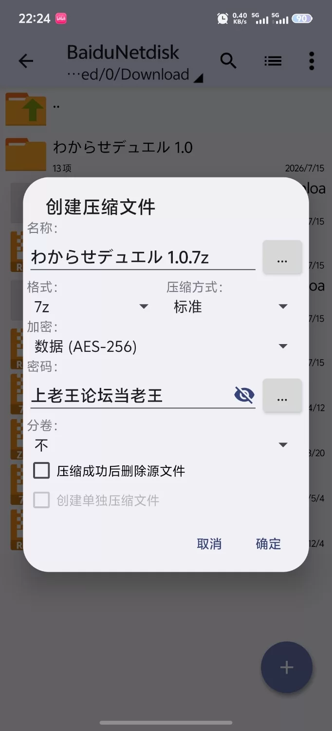 [新作SLG/PC/生肉]调教决斗 わからせデュエル 生肉正式版 [1+2.33G][百度盘]