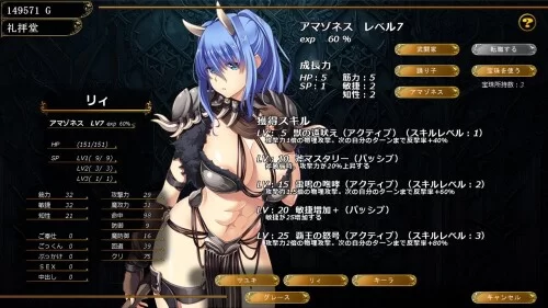 更新DLC 2[PC/拔作/人妻NTR/官中无修] 致曾是勇者的人妻们DLC1+2 [1+3.5G][百度盘]