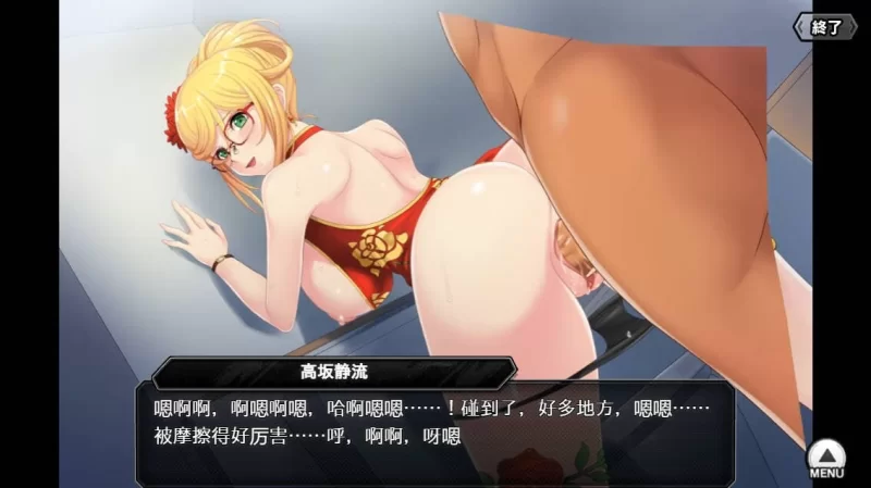 [ADV汉化PC动态破解版整合]对魔忍Taimanin   RPGX 对魔忍RPGX View… [1+30G][百度盘]