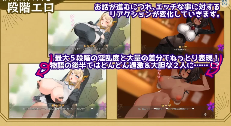 新作[冒险RPG/巨乳pc] 给被折之花的梦幻曲v1.02 AI汉化版+存档 [1+9.40G][百度盘]
