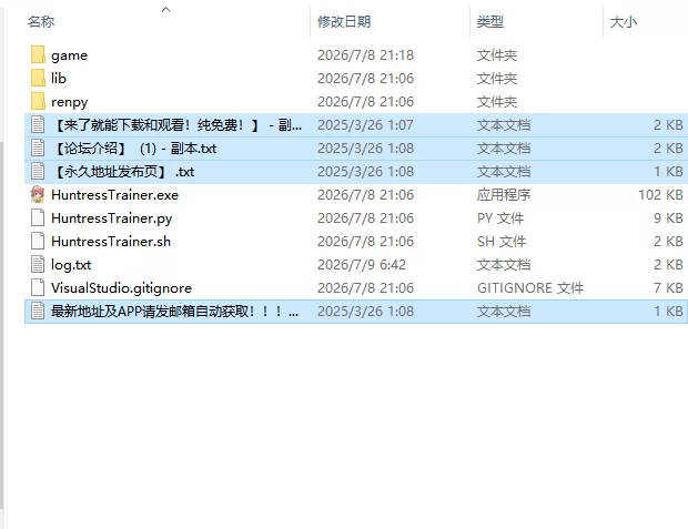 【日系SLG/AI汉化/动态】女猎手训练师 Huntress Trainer v0.27PC+… [1+4.6G][百度盘]