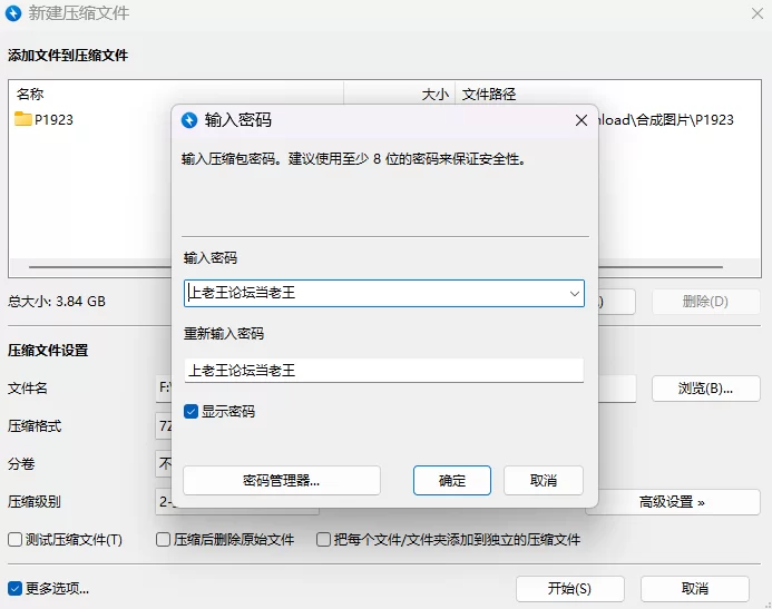 【PC/SLG/官中步兵/动态】合约女友的一日体验Ⅲ 存档 [1+3.84G][百度盘]