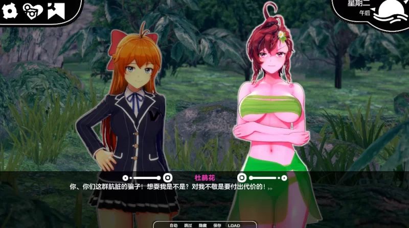 【互动SLG】维度69_0.34典藏汉化/PC+安卓生肉/沙盒 [2+6G][多种下载方式]