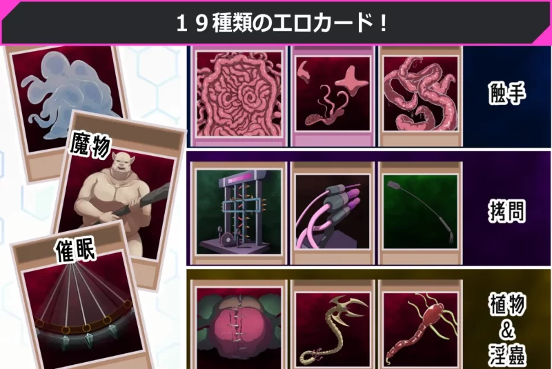 [新作SLG/PC/生肉]调教决斗 わからせデュエル 生肉正式版 [1+2.33G][百度盘]