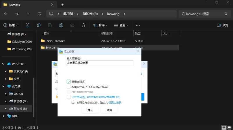 【养成SLG/动态/PC】29岁的人妻想成为职业coser  可纯爱/NTR 官中步兵版 [1+1.6G][百度盘]