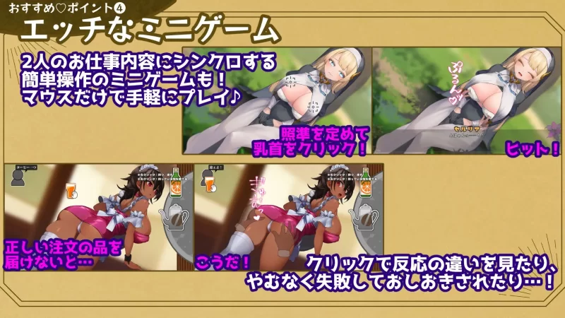 PC– 手折らる花へのトロイメライ v1.02 [1+10.2G][百度盘]