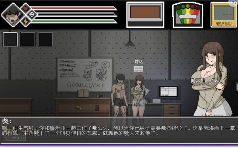 新汉化[互动ACT/探索pc] 淫荡的灵魂狩猎v0.4.1 精翻汉化版+存档 [1+920M][百度盘]
