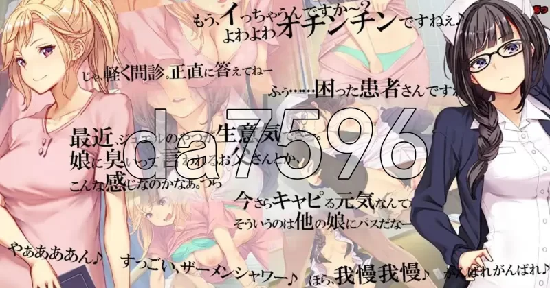 [日式SLG/新汉化] 呼叫铃警备员 ナース v26.04.11 内嵌AI汉化版 [1+6.90G][百度盘]