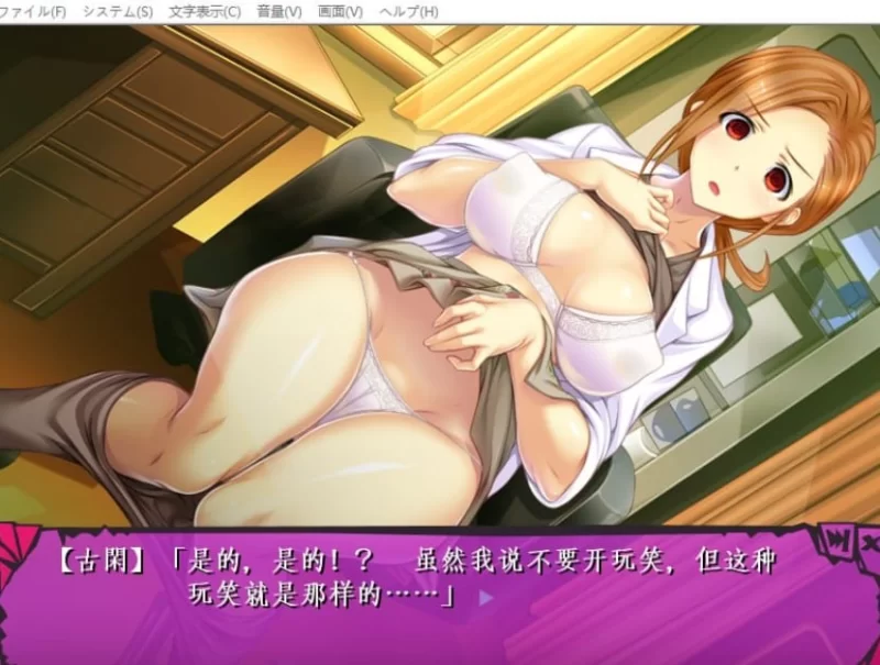 【爆款SLG汉化PCCV全CG存档】催眠性爱Ver.6.17.11.24 [1+3.6G][百度盘]