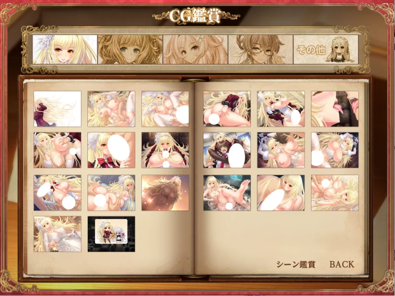 【PC】姫汁~姫汁~Hime Jiru~v1.5+全CG存档+汉化 [1P+2.8G][百度盘]