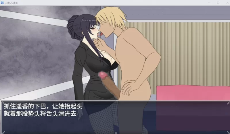 [日系RPG/AI汉化/2D]办公室恋情 [PC+安卓/6.69G] [2+6.69G][百度盘]