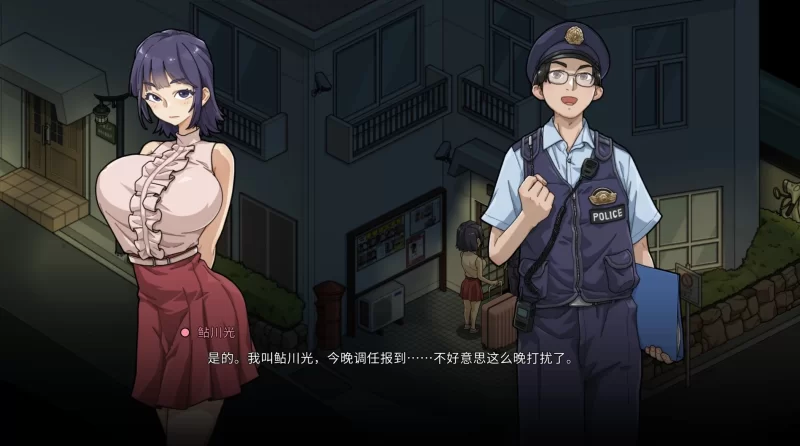 极道无赖EX:女警1.2.0官中版【PC+全CG存档+攻略】Yakuza Outlaw EX [3+2.3G][百度盘]
