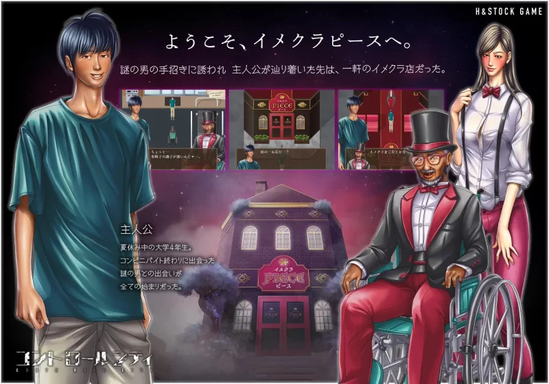 [RPG汉化PC]CONTE ROLE CITY ～控制都市 CONTE ROLE CITY ～コ v1.0.0 [1+700M][百度盘]