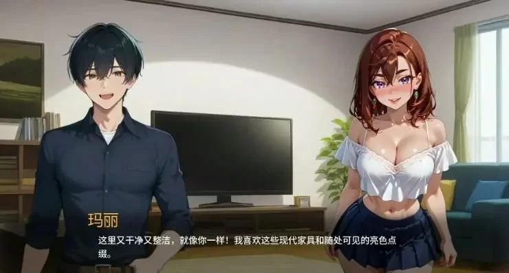 【PC/安卓/AI汉化/日系/2D/SLG游戏/2.0G】被爱腐蚀   Ver1.6 [1P+2.0G][百度盘]