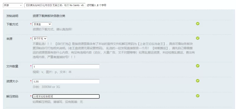 【欧美SLG/AI汉化/动态】无圣之城：吻刃 No Saints  v0.5 PC+安卓 [1+1.2G][百度盘]