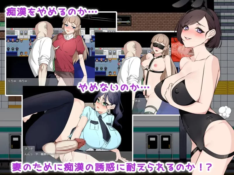 【RPG机翻PC】痴汉留言板 目标是夫人 [1+804m][百度盘]