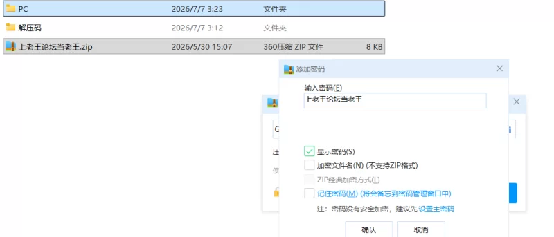 【神作SLG/双端/动态】沙漠潜行者Desert Stalker Ver0.21.0官中版 [1+10G][百度盘]