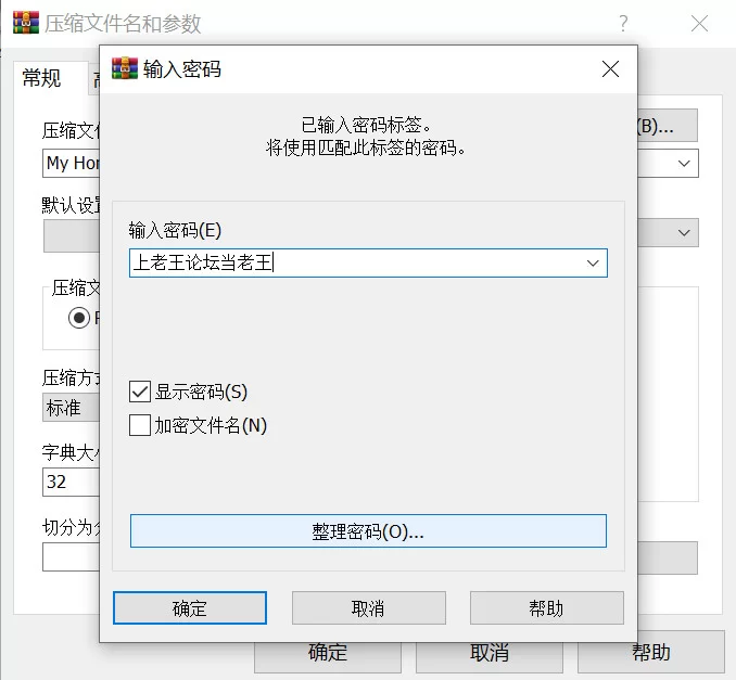 【互动SLG/官中/恋爱/多结局/PC】我那些饥渴的室友 My Horny R… [1+1.09G][百度盘]