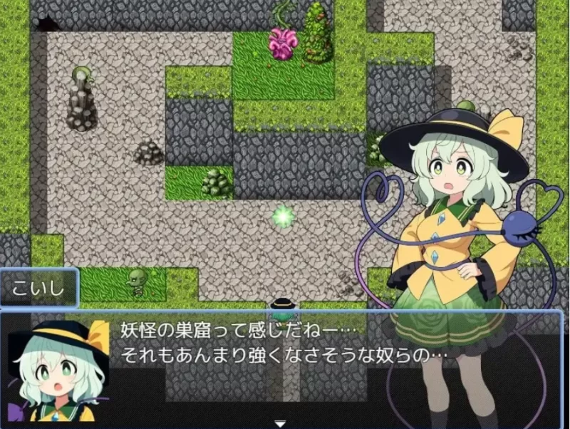 古明地恋的败北.洞穴冒险1.0.2【PC [1+511m][百度盘]