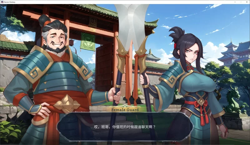 【欧美SLG/动态】PC后宫绮梦 付DLC 步兵中文版【4.7G】 [1P+4.7G][百度盘]