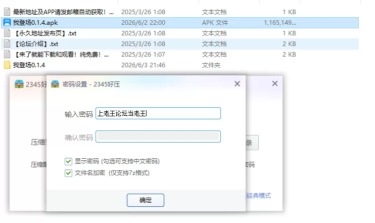 【PC+安卓日系SLG/AI汉化/奇幻】我登场0.1.4 [1+1.2G][百度盘]