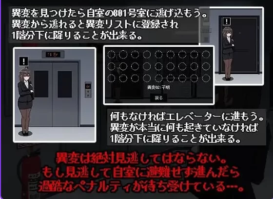 新汉化[日式SLG/像素动态pc] 801号室 AI汉化版+存档 [1+70M][百度盘]