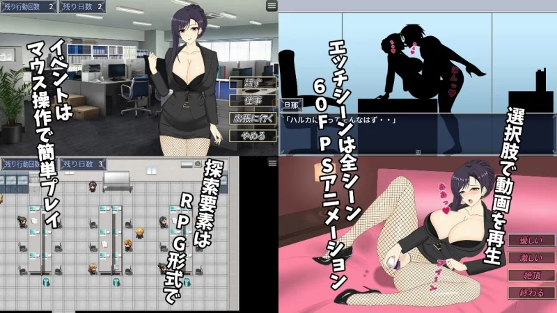 【安卓mt/PC】新作[RPG/NTR/人妻/巨乳] 人妻OL春香 NTR社内不伦官方中文+全回想存档 [1+3.32G][百度盘]