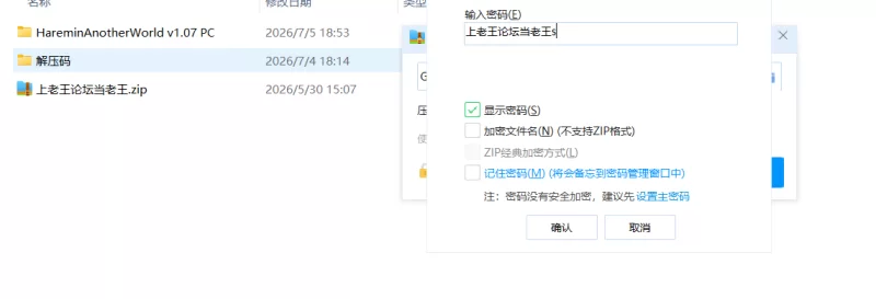 【精品RPG/双端/动态】异世界的后宫AnotherWorld Ver1.07汉化版 [1+3G][百度盘]