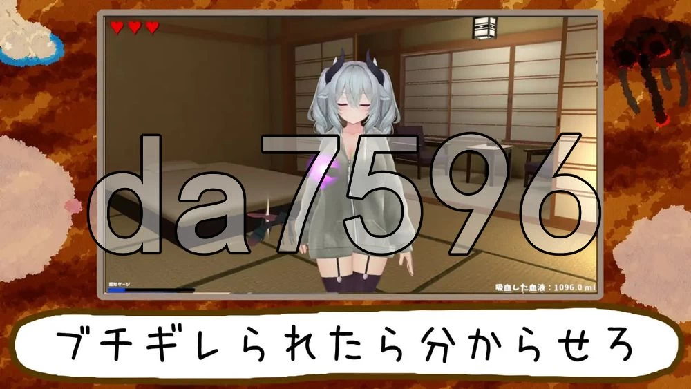 [日式3D/新作] 刺入失礼了。蚊子，潜入宿营～v3.2 AI汉化 去码 [1+1.70G][百度盘]