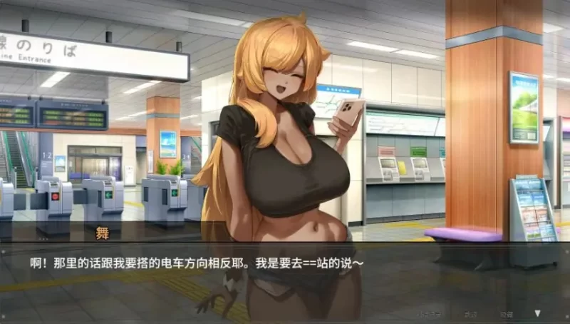 【PC/官中/探索/SLG游戏/1.60G】 45号电车 （45番電車） [1P+1.60G][百度盘]
