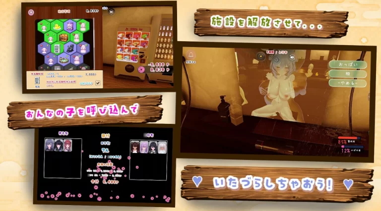 更新[日式3Dpc] 温泉蒸汽透视 v1.3.0 AI汉化版+存档 [1+2.30G][百度盘]