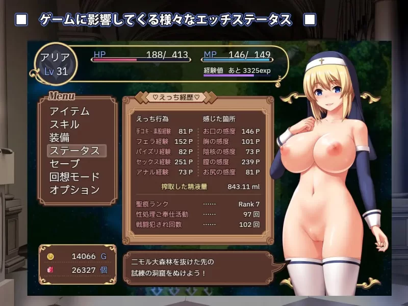 【精品RPG官中安卓joiPC动态无码】圣痕的亚莉亚 [1+773m][百度盘]