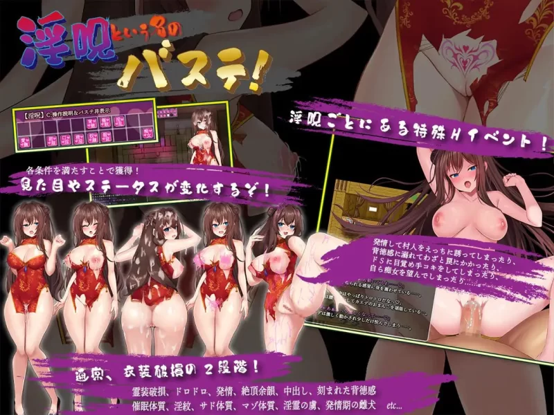 【爆款精品RPG官中PC安卓joiCV无码v1.0.5】淫灵退魔师小枫 [1+529m][百度盘]